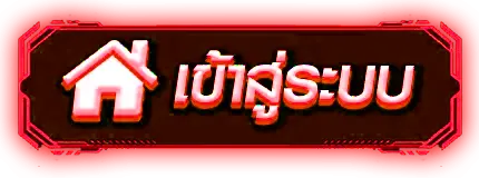 Pigusso168 - เข้าสู่ระบบ