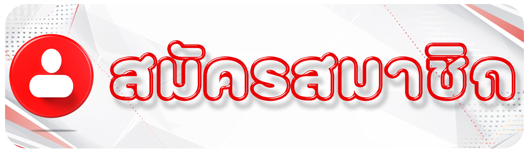 Pigusso168 - สมัคร
